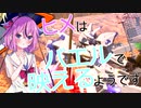 【EXVS2XB】ヒメはバエルで映えるようです #10 or Last