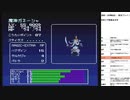 旧約・女神転生　実況プレイpart16