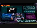 PSO ヘブンパニッシャー