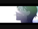 【MAD】あなたが歩む未来を