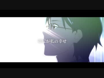 【MAD】あなたが歩む未来を
