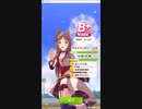 【ウマ娘】URAファイナルズ決勝【グラスワンダー】