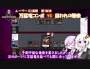 紙束チャンピオンシップ#5