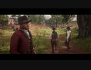 【RDR2】レッドデットゆかりさん　part14