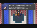 RPGツクールフェス作品 「残酷で優しいこの世界で」 part7