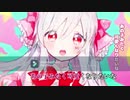 【ニコカラ】 女の子になりたい（Off vocal）-2キー