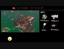 2021年3月15日のサーモンラン【１回目】
