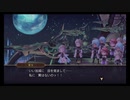 超時空猫？アナザーエデン実況part.900