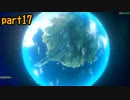 【実況】歴戦のポケモントレーナーなら中国語でもなんとかなるんじゃね　part17【Let'sGO!イーブイ】