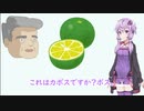 【結月ゆかり】超短編おやじギャグ＃4