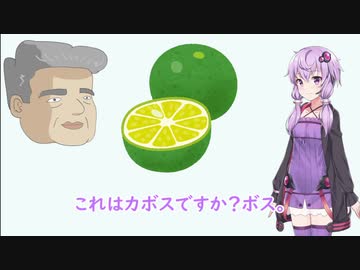 【結月ゆかり】超短編おやじギャグ＃4