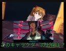 シン・セパレイトウェイズ劇場版:||