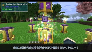 【Team Rustic】ゆっくりルスティック。part.08【ゆっくり実況プレイ】（Minecraft1.16.4）