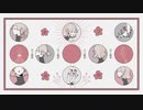 花と輪郭 / naruno feat.はるのあめ