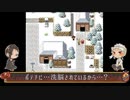 【ツイステ偽実況】スカラビアの二人がグリムからポテチを奪還する【単発】