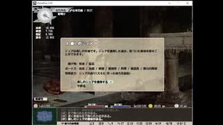 ElonaPlus2.03を実況プレイPart3