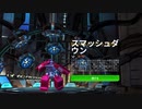地球戦争166
