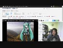2021年3月15日の放送録画です。　偽ワクチンの最悪パターンも考えたり・・・　偉い人に任せるんじゃなく自分たちで考えよう