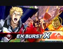 【EXVS2XB】アトラスから逃げるな #7