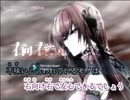 【ニコカラ】 Child's Garden（Off vocal）+3キー