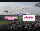 【PCFシーズン9リーグ戦など】プリンセスコネクト！ReDive_元AチームvsバトルガールハイスクールPart2
