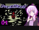 【Everhood】 ヤ　バ　イ　01【結月ゆかり・弦巻マキ】