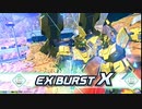【EXVS2XB】フェネすけはんせーよー　part2