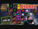 【$50BET】メガボールで増えたし高額ベットで勝負の巻！【オンラインカジノ】【gambola】【高額ベット】