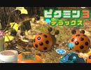 たくさんの仲間と食糧確保の大冒険！ Part9