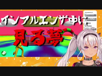 バカゲーにツッコミが冴え渡る魔使マオ