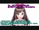[ノムリッシュ翻訳]キズナアイ-Twitterアカウントを作るよ！-