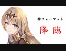 【シャドバ】オールスターを超えるドリームpick開幕！