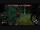 【ゆっくり実況Dead by Daylight】罠師によるDbD 28の罠