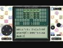 魔界塔士サ・ガ　part8【ニコ生アーカイブ】