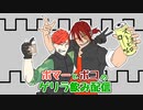 【アーカイブ】ボマーとポコの飲み配信　後半【雑談】