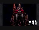 【女性実況】限界夢女子の初めてのFF9【＃46】