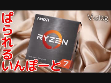 買っちった
