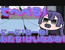 【#ロリアモアス】ロリ声がとても可愛い長尾景まとめ【にじさんじ切り抜き/長尾景】