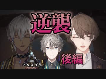 甲斐田晴への逆襲（後編）【にじさんじARK/アーカーシャの剣】