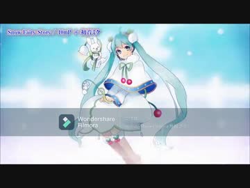 ニコカラ Snow Fairy Story Off Vocal ニコニコ動画