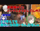 瞬間移動し敵味方全てのフォーカスを受ける葛葉【切り抜き/葛葉/叶/勇気ちひろ/ゆきお/あれる/かなちーくず】