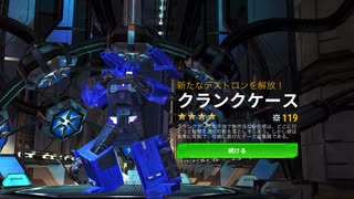 地球戦争175