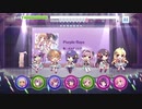 [リステップ] Purple Rays(EX) AP(97%)