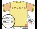 売国新聞の脳内