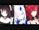 【にじさんじMMD】さんばかでBURNING