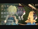 【実況】ビビ似の量産型黒魔道士達【FF9 #05】