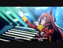 【ウマ娘ライブ】はじまりのSignal