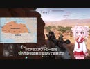 今更ですがBF5　実況プレイパート24