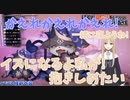 自分の欲を満足させるシスター・クレア【にじさんじ切り抜き/でびでび・でびる/シスター・クレア】