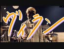ヴィランのテンポ少し下げて歌ってみた